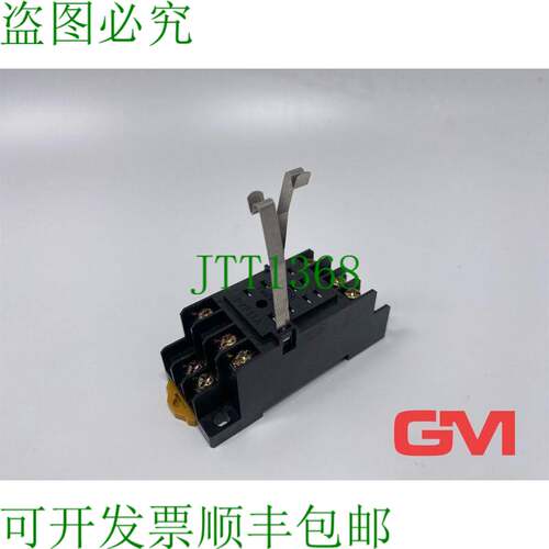 原装供应继电器插座 PYF11A 11 针 5A 250V 继电器版本 DIN 导轨
