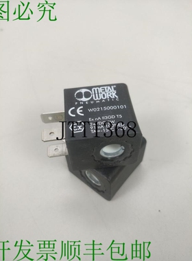 金属制品 W0215000101 Bobine 24VDC 2W
