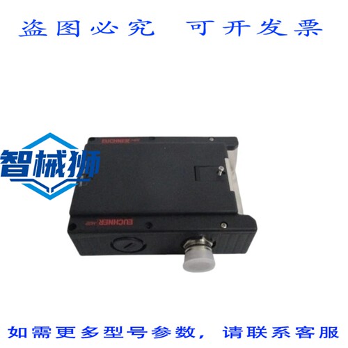现货供应 EUCHNER MGB-L2-AR-AA1A1-S1-R-109776 安全开关 UNMP