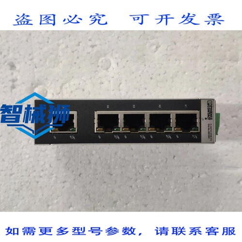 原装供应 菲尼克斯电气 FL SWITCH SFNB 5TX 订号 2891001