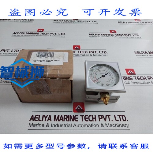 原装供应 TEMPRESS R404A R134A R22 排气压力表 M017820 0031