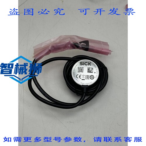 原装供应 SICK DLS40E-S3GV00360 增量编码器 1109612