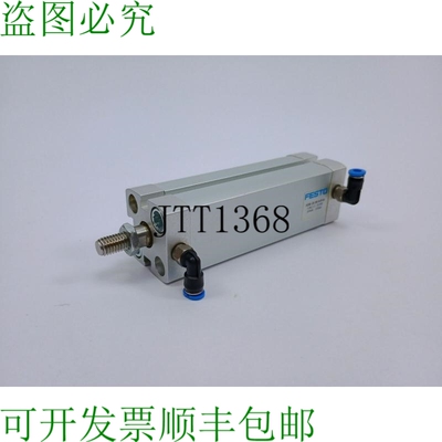 536233 紧凑型气缸 ADN-20-80-APA