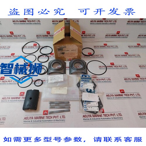 原装供应 FMC 3265500 昆西压缩机旋塞阀 RSL30 RSL20 RSL14 RSL6