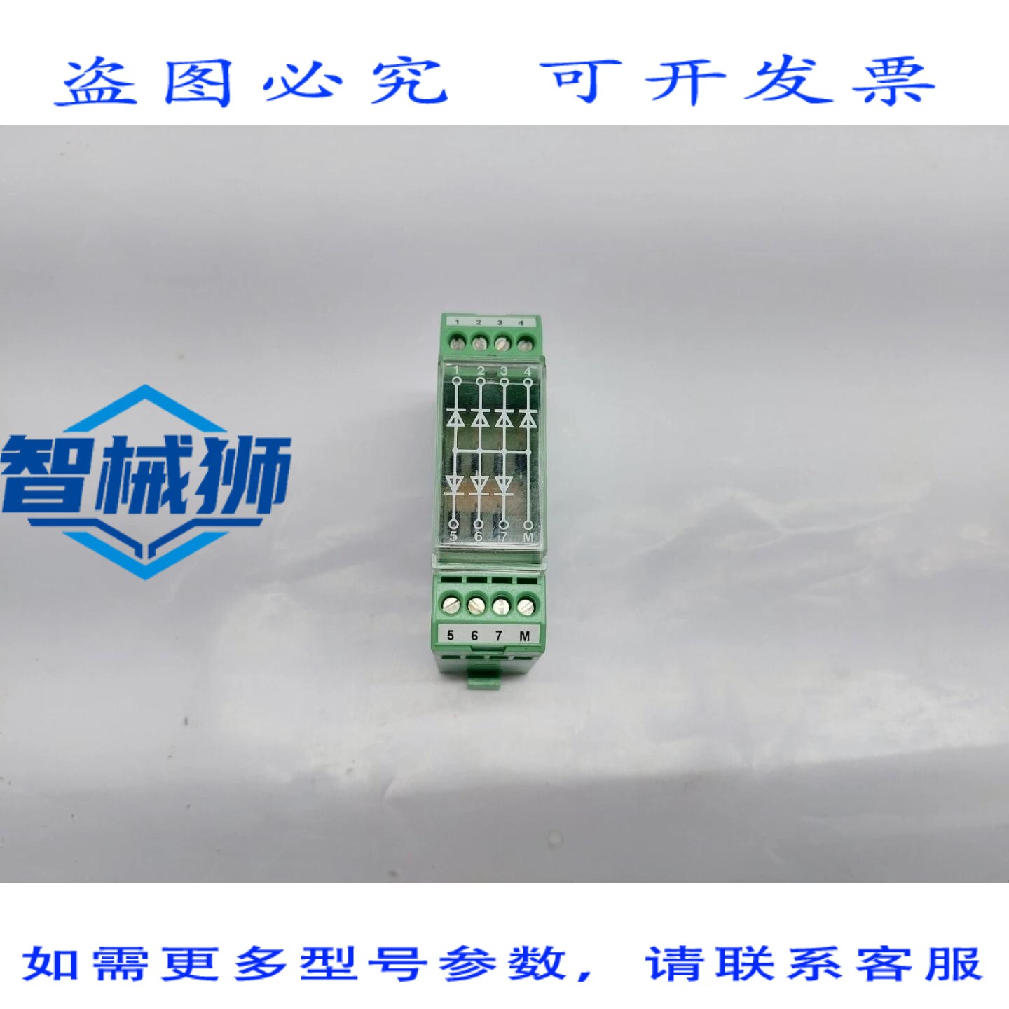 现货供应 菲尼克斯电气 2950077 DIN导轨安装式接线端子