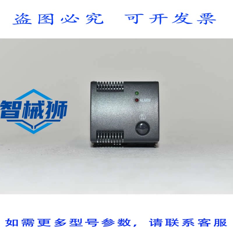 原装供应 2CSE1212EL ELOS 信号灯声效中继器 2 模块
