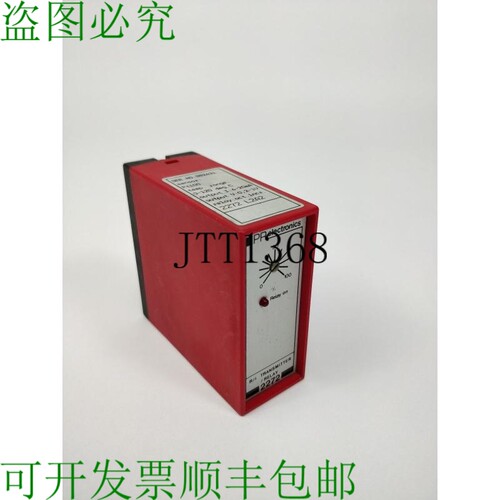 PR Electronics 2272 LR / I 继电器 / 继电器