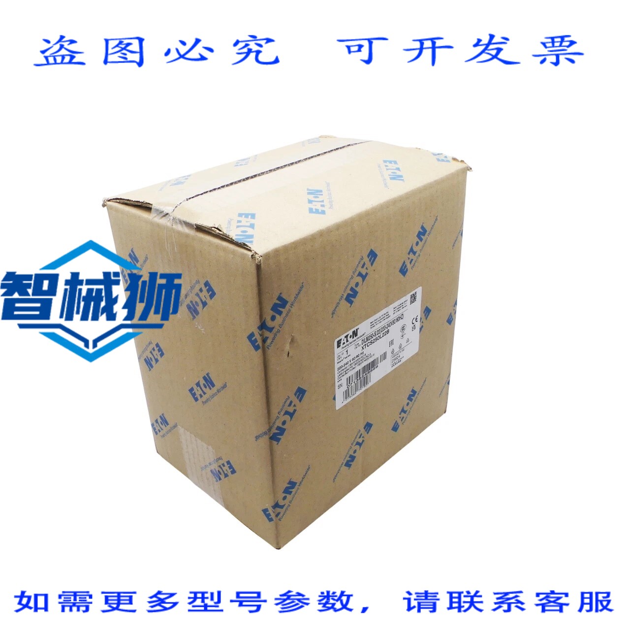 现货供应 进口 DILM250-S/22 电源接触器 220-240V XTCS250L22B