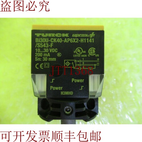原装供应图尔克BI30U-CK40-AP6X2-H1141/S543-F_6个月