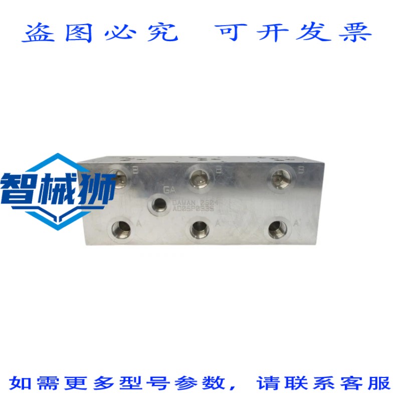 原装供应 达曼 AD05P033S NSNP