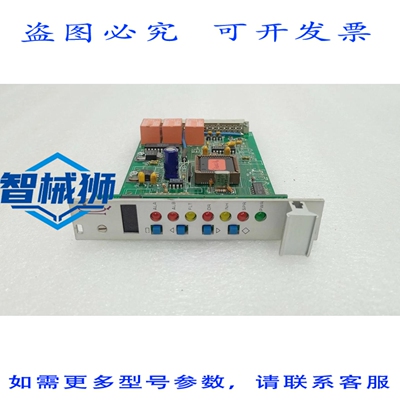 原装供应 TQ 环境 RPB800 问题 1.1/