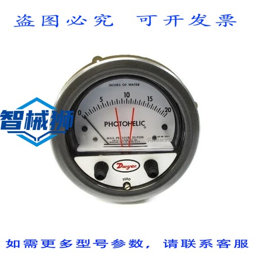 现货供应 DWYER 3020C 120/240VAC 10A 25PSI 0-20 H2O NSNP
