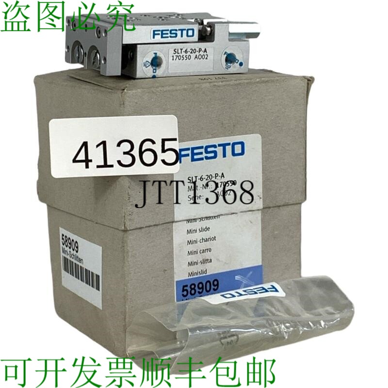 原装供应费斯托 SLT-6-20-PA 卡雷洛 170550