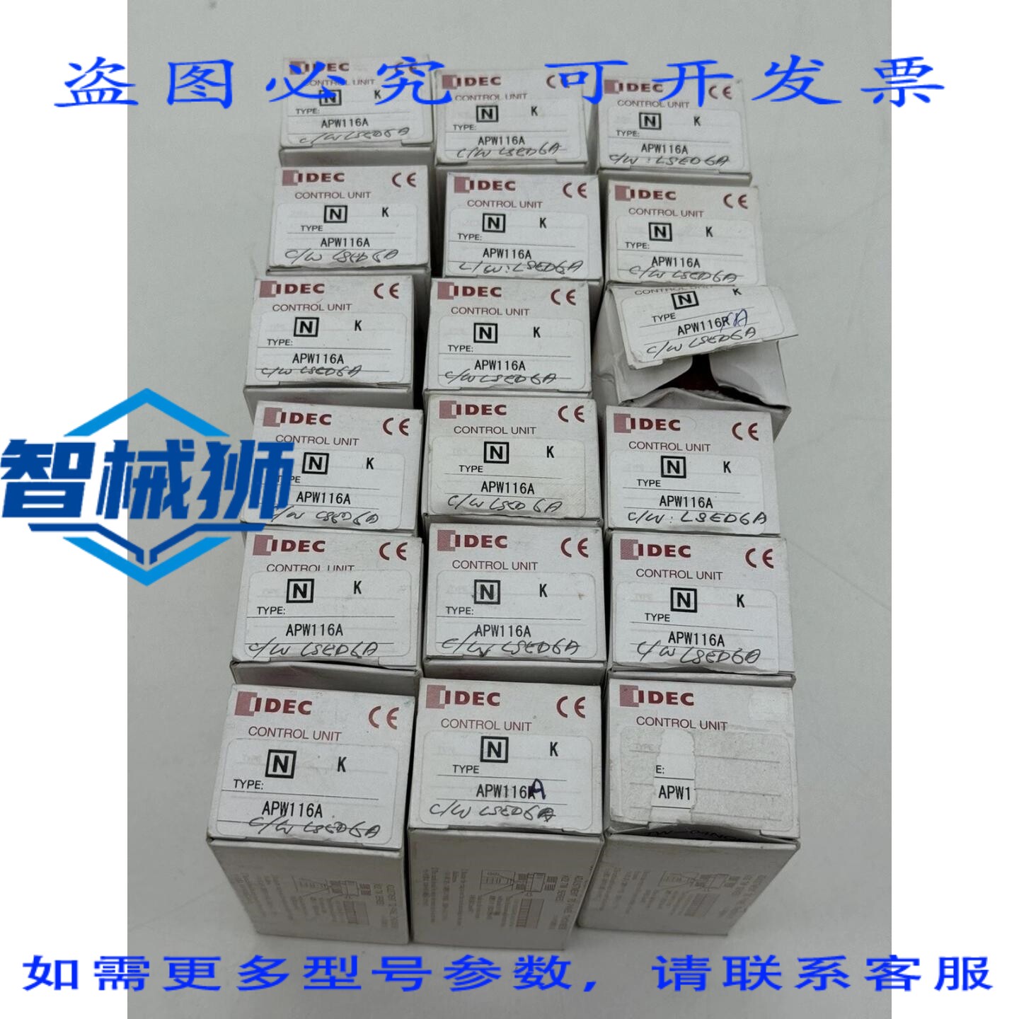 原装供应 IDEC APW116A 指示灯 BERNSTEIN色 110VDC（18个/件）