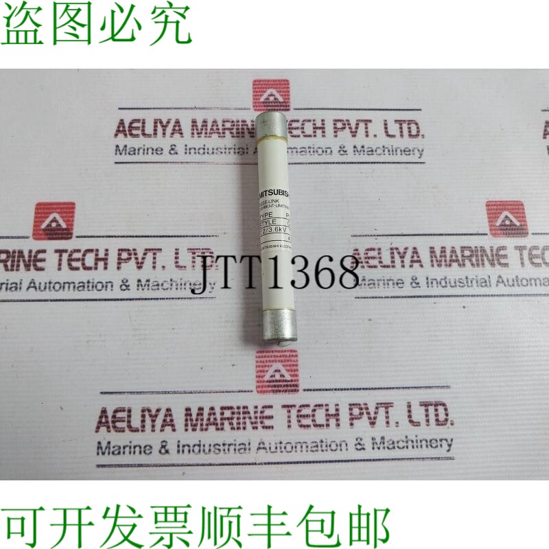 原装供应三菱电机 PL 保险丝