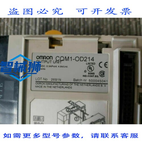 原装供应 CQM1-OD214 PLC