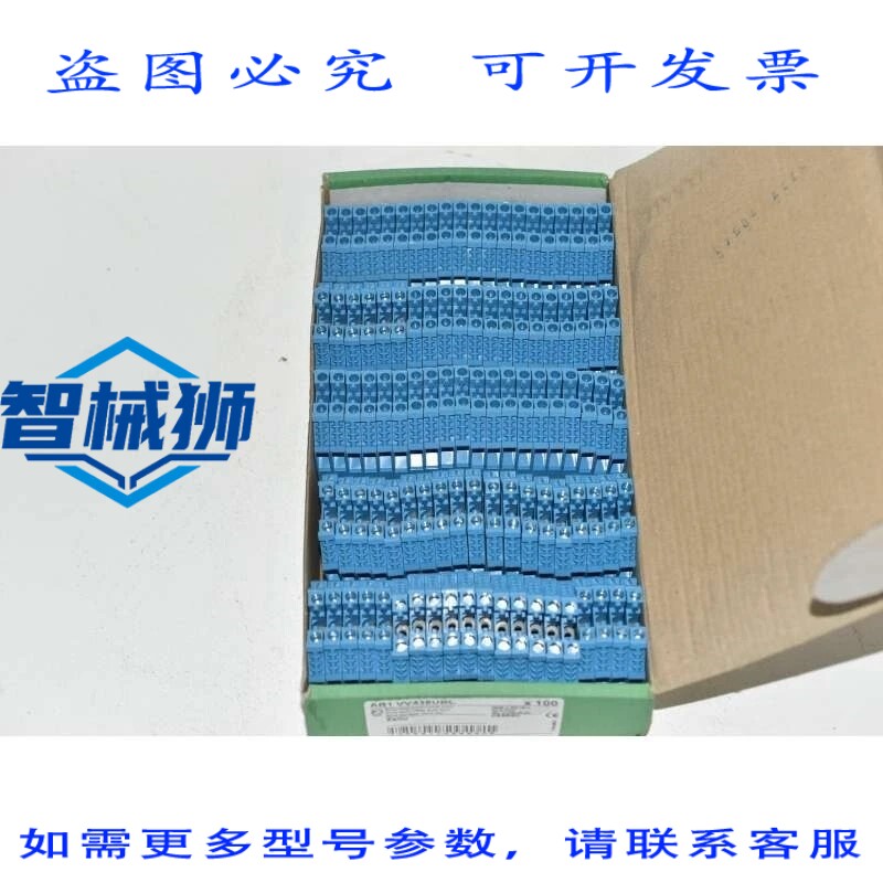 原装供应 100 个卡住的 AB1 VV435UBL 端子 600V 40A 4MM