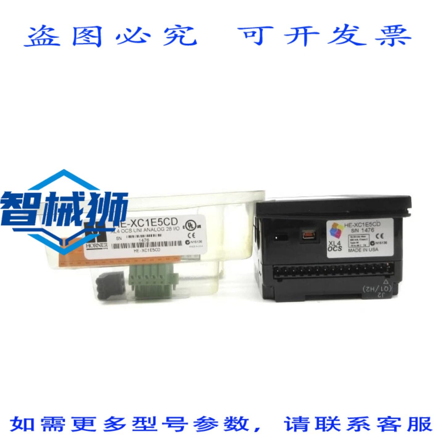 原装供应 霍纳 HE-XC1E5 10-30VDC NSMP