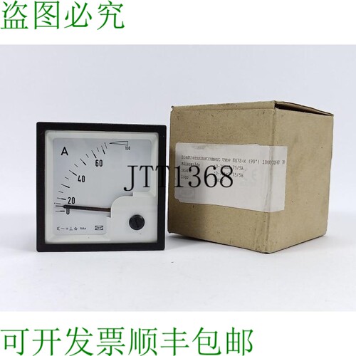 Deif EQ72-X 5/10A 发电机电源管理系统