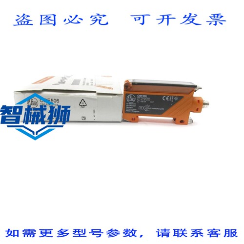 原装供应 IFM EFECTOR OBF506 NSMP