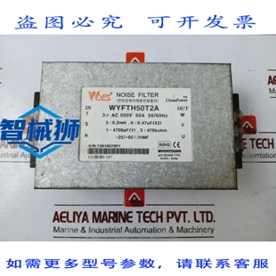 原装供应 WOOYOUNG WYFTH50T2A FILTRO DI RUMORE 3? AC 500V 50A