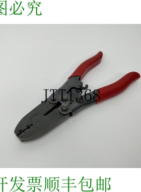 RS Pro 470-099 Cliquet Sertissage à Outils