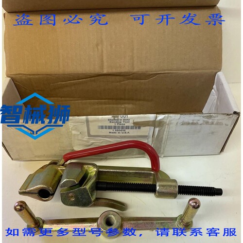 原装供应 PUNCH LOK 型捆扎工具 PB-001 250012