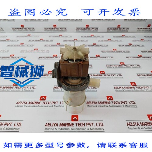 原装供应 HANNING FE30B4-067 洗衣机泵电机 80W 220-280V 50HZ
