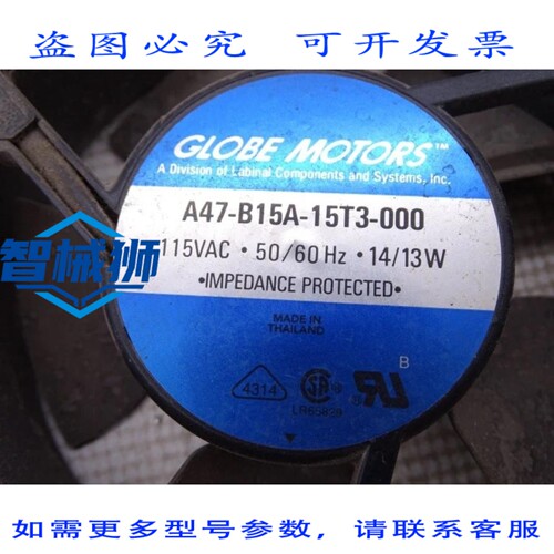 现货供应 环球电机 A47-B15A-15T3-000 风扇