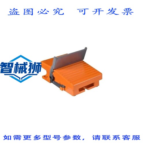 原装供应 单脚踏板开关-橙色 1NC+1NO XPER810