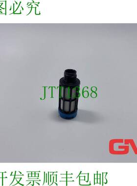 原装供应Silenciador U-1/8 Silenciador 2307 Schalldruckpegel