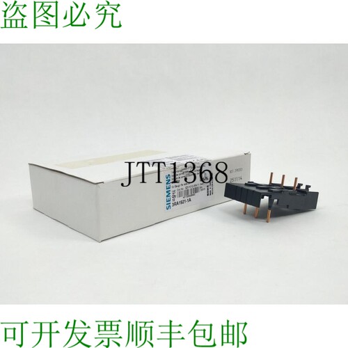 3RA1921-1A 链接模块 10pcs