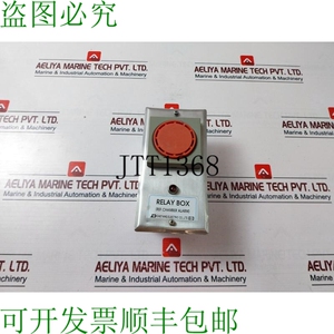 原装供应大阳电气德科坤兴继电器箱