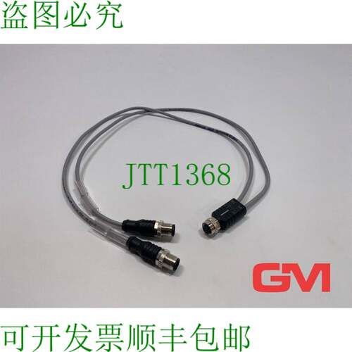 原装供应Escha Y 型分路器 YK-FK4M12-2AL-WAS3-0,6/0,6/P00 Y 型