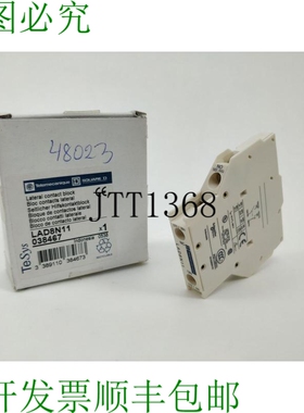TELEMECANIQUE LAD8N11 038467 侧面接触块