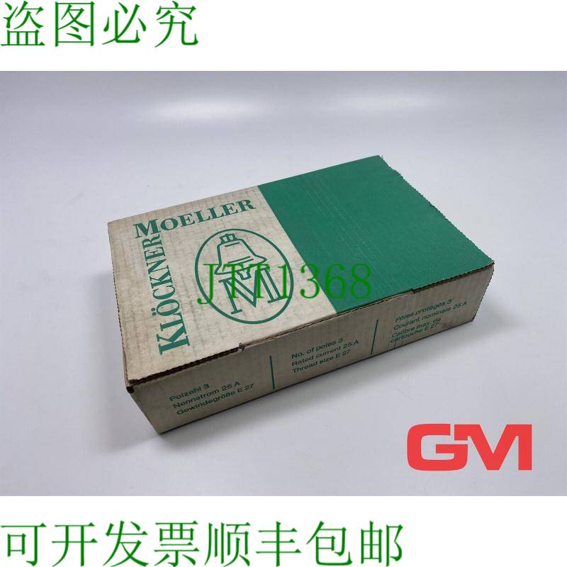 原装供应带 4 个锁紧螺母 Moeller 安全插座 S27 螺丝保险丝 25A