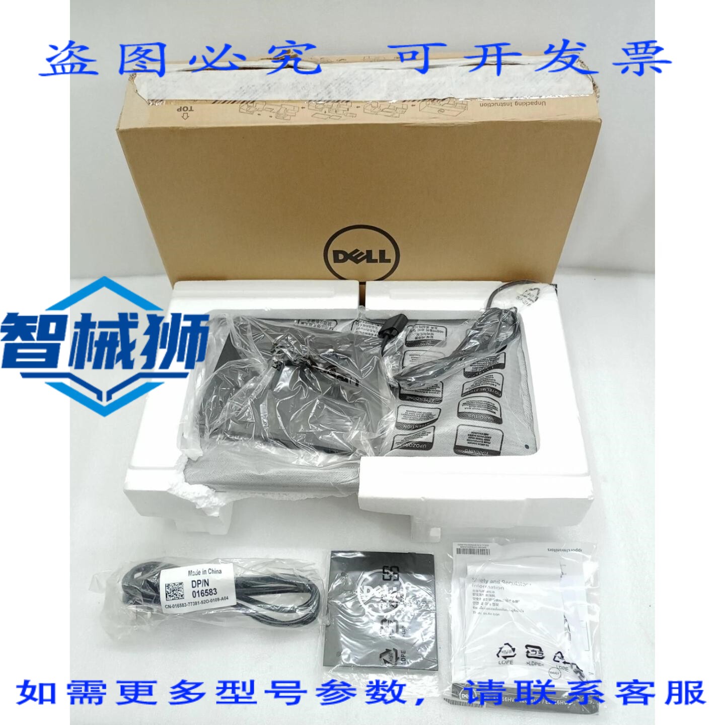 原装供应 戴尔 E1916HV 18.5 英寸 VGA 高清 LED 液晶宽屏显示器