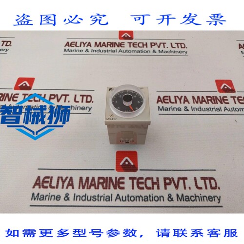 原装供应 MS4SF-AP1T 定时器模块 100-240VAC 0-6 秒 3A 250VAC
