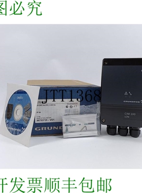 格兰富 96753735 CIU100