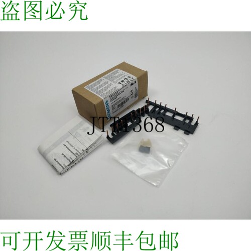 3RA2913-2AA1 套件组合连续换向器/套件组合换向器