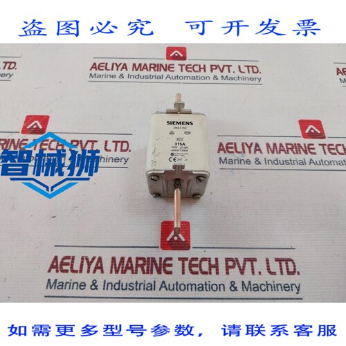 原装供应 3NA3 252 熔断器插片 NH2-GL/GG 500V/120KA