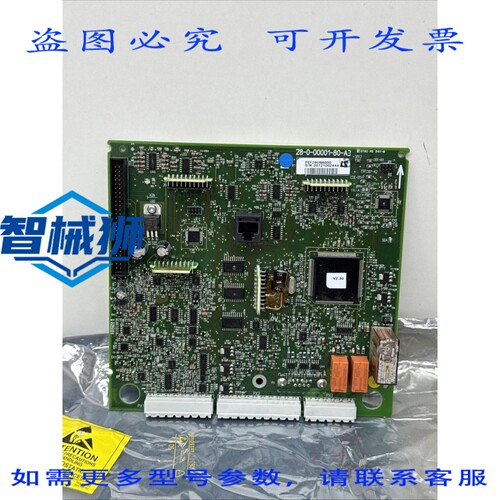 原装供应 LEROY SOMER PEF280NA000 控制卡 28-0-00001-80-A3