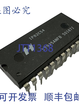 原装供应IP82C54 集成电路 5962-01-316-8581