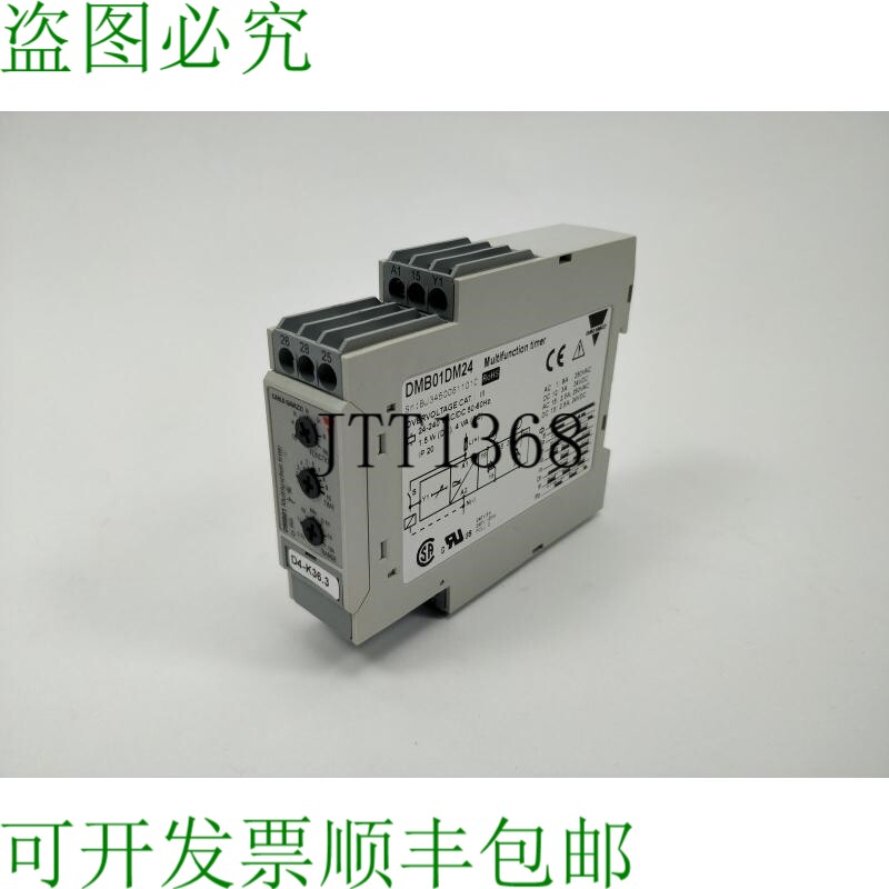 Carlo Gavazzi DMB01DM24 分钟多功能腕表