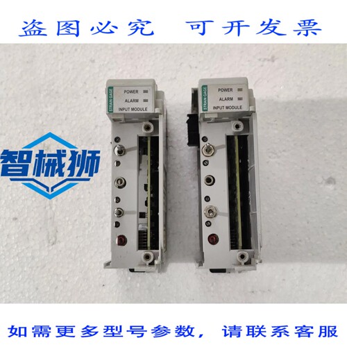 原装供应 2 个 HELM HM-1520-PLM 应变计输入模块（Micrologix ）