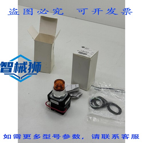 原装供应 罗克韦尔AB 800T-QTH2A 800T PB 30MM 导引线