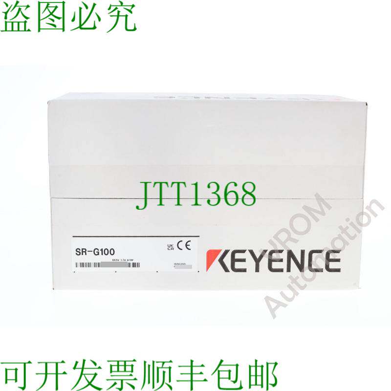 原装供应Keyence SR-G100 手持式高速 DPM 条码阅读器 扫描仪
