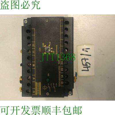 原装供应本德尔 SUR 353 Spannungsrelais 933050
