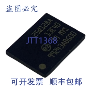原装供应N25Q128A13E N25Q128A13E40 MICRON集成电路