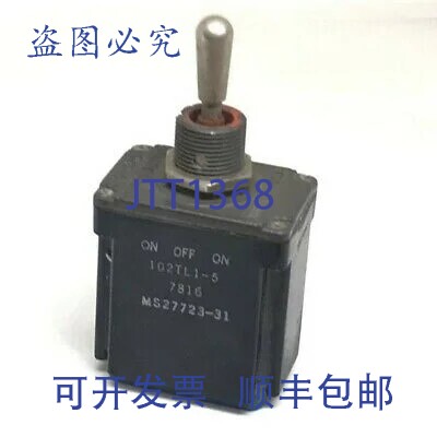 原装供应MS27723-31 拨动开关（开）-关开 15A/125VAC 20A/28VDC